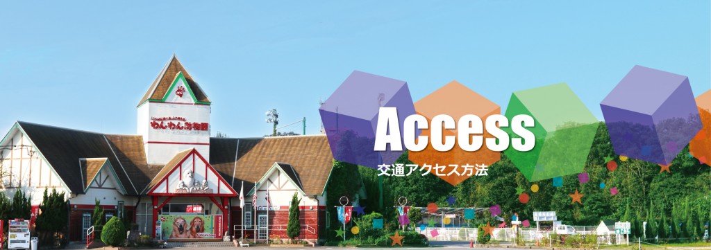Access01